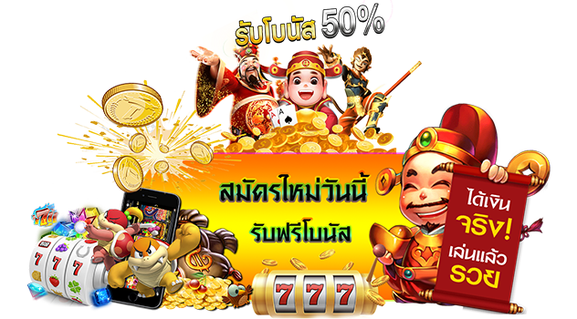 xbigfunn เว็บพนันที่มอบประสบการณ์ความสนุกไร้ขีดจำกัด